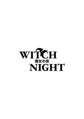 Read Witch Night  1 Page 1 in English