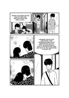 Read Ako Muna (Me first)  1 Page 4 in Filipino