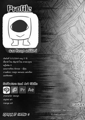 Read Saito  1 Page 3 in Thai