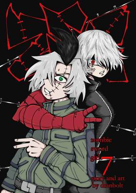 Read Zombie Sword Girl  7 Page 1 in English