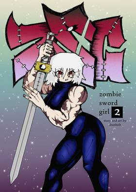 Read Zombie Sword Girl  2 Page 1 in English