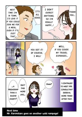Read My life as a sugar baby  5 Page 8 in English
