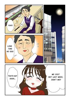 Read My life as a sugar baby  7 Page 4 in English
