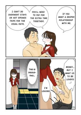 Read My life as a sugar baby  7 Page 7 in English