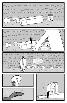 Read Howard in the Lab-o-rinth  3 Page 3 in English