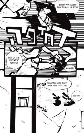 Read GEARKILLER  6 Page 7 in English