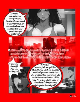Read Tokyo Roommates  4 Page 6 in English