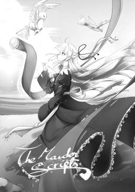 Read The Maiden Scripts  2 Page 1 in Spanish