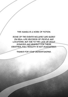 Read The Maiden Scripts  2 Page 2 in English