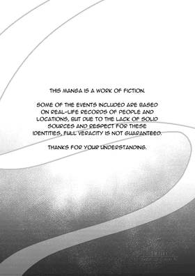 Read The Maiden Scripts  1 Page 2 in English