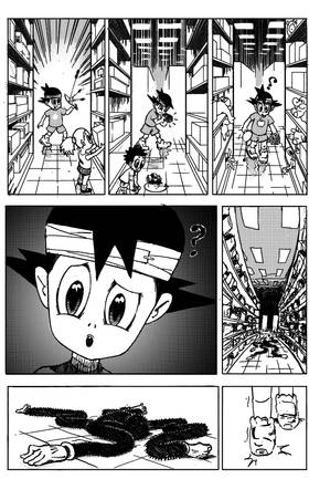 Read SuperNoose  2 Page 4 in English