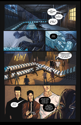 Read INTERTWINED  1 Page 9 in English