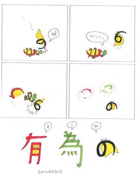 Read Kana Lore  3 Page 3 in English