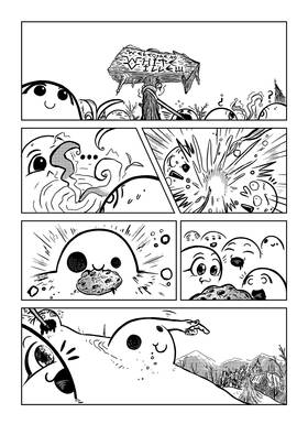 Read Cultpiece Wann  1 Page 2 in English