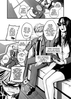 Read GRANTED  1 Page 6 in English