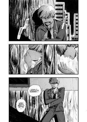 Read GRANTED  2 Page 3 in English