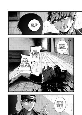 Read GRANTED  2 Page 4 in English
