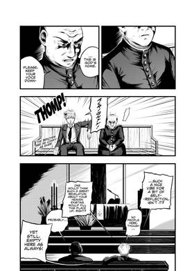 Read GRANTED  3 Page 5 in English