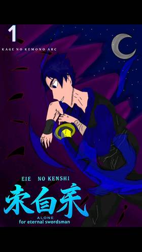 Read Eternal swordsman   1 Page 1 in English