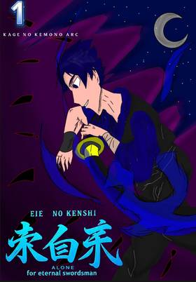 Read Eternal swordsman   4 Page 2 in English