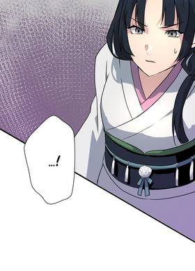 Read ซานะ กับ เรียว  5 Page 4 in Thai