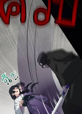 Read ซานะ กับ เรียว  5 Page 7 in Thai