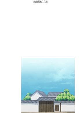 Read ซานะ กับ เรียว  6 Page 2 in Thai