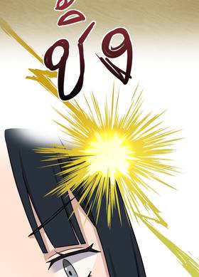 Read ซานะ กับ เรียว  9 Page 4 in Thai
