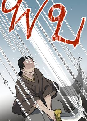 Read ซานะ กับ เรียว  9 Page 8 in Thai