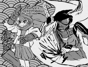 Read Ryoshi  5 Page 3 in English