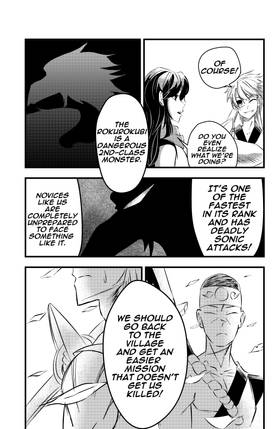 Read Ryoshi  1 Page 6 in English