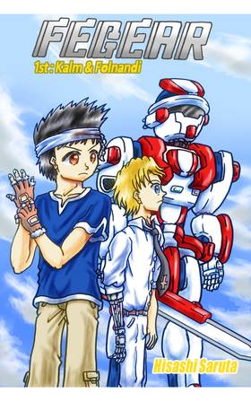Read FEGEAR(English)  1 Page 1 in English