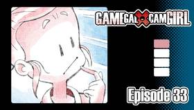 Read GAMEGAL x CAMGIRL  33 Page 1 in English