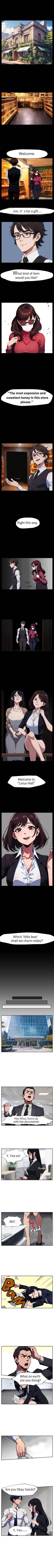 Read Honey Lotus Hall  1 Page 1 in English