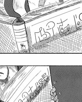 Read The Word Betrays Me  1 Page 9 in English