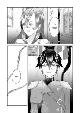Read Fragmented Crystala  1 Page 4 in English