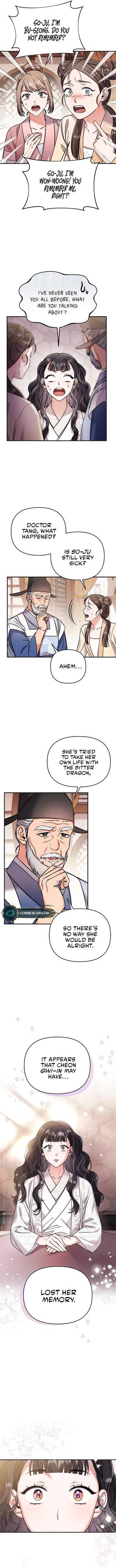 Read A Master Who Woke Up As A Concubine  1 Page 6 in English