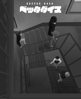 Read Better Days  1 Page 4 in English