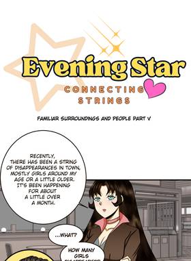 Read Evening Star: Connecting Strings  3 Page 1 in English
