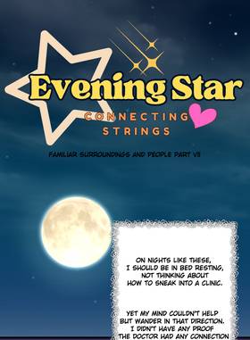 Read Evening Star: Connecting Strings  4 Page 1 in English