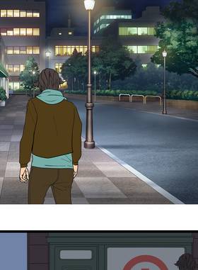 Read Evening Star: Connecting Strings  4 Page 7 in English
