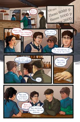 Read Ikon: Eternal Life For A Living  3 Page 10 in English