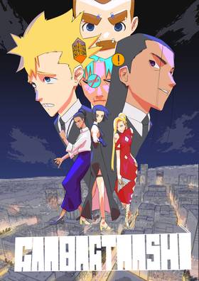 Read GARBAGETRASH  12 Page 2 in English