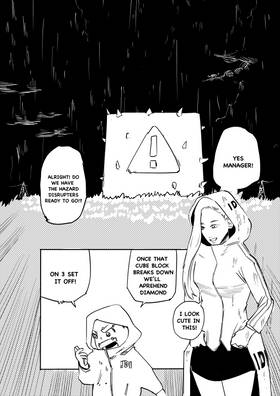 Read GARBAGETRASH  7 Page 6 in English
