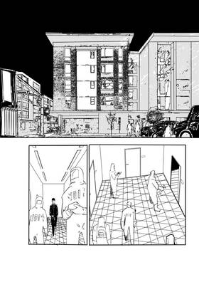 Read GARBAGETRASH  6 Page 7 in English