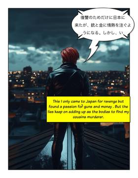 Read Ninja One   1 Page 3 in English