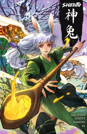 Read Shentu  1 Page 1 in English
