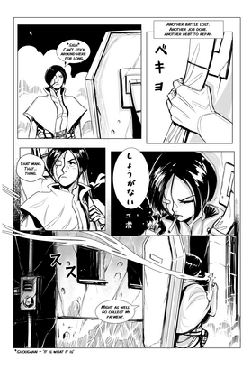 Read BounD  8 Page 6 in English