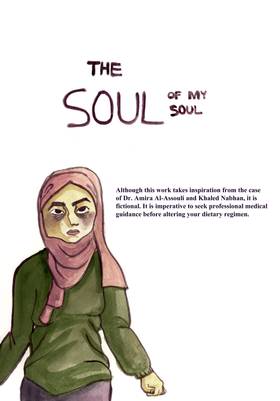 Read The Soul of my Soul: A Palestine Zine  1 Page 3 in English