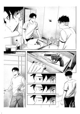 Read Abanokh  1 Page 4 in English